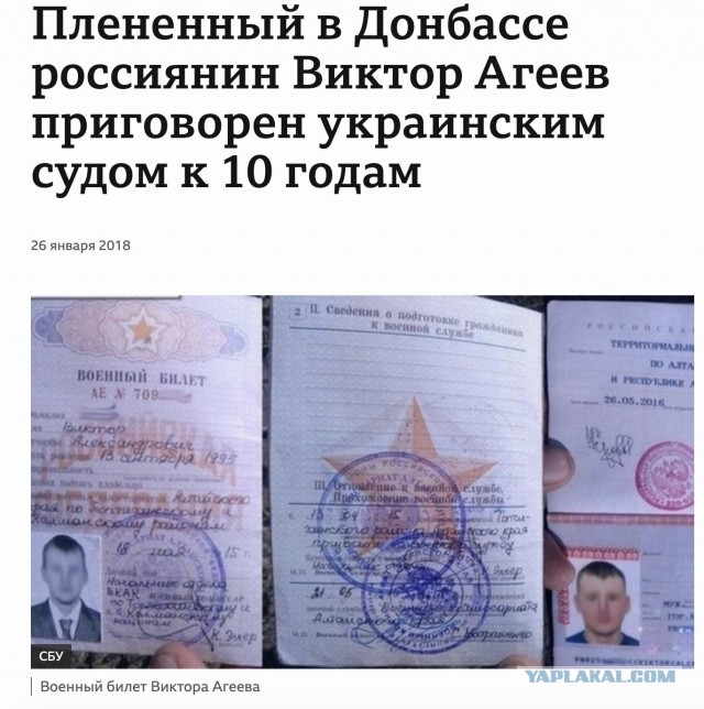 Пригожин заявил о полном взятии под контроль Бахмута (Артемовск)