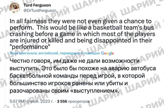 Видео уничтоженных Леопарда и Бредли