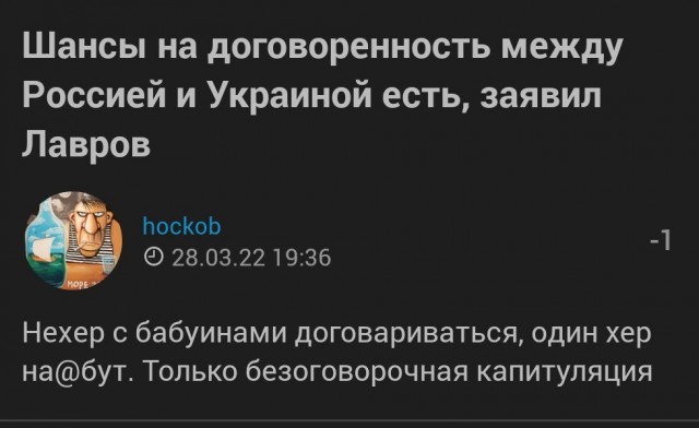 Медведев не теряет надежды...
