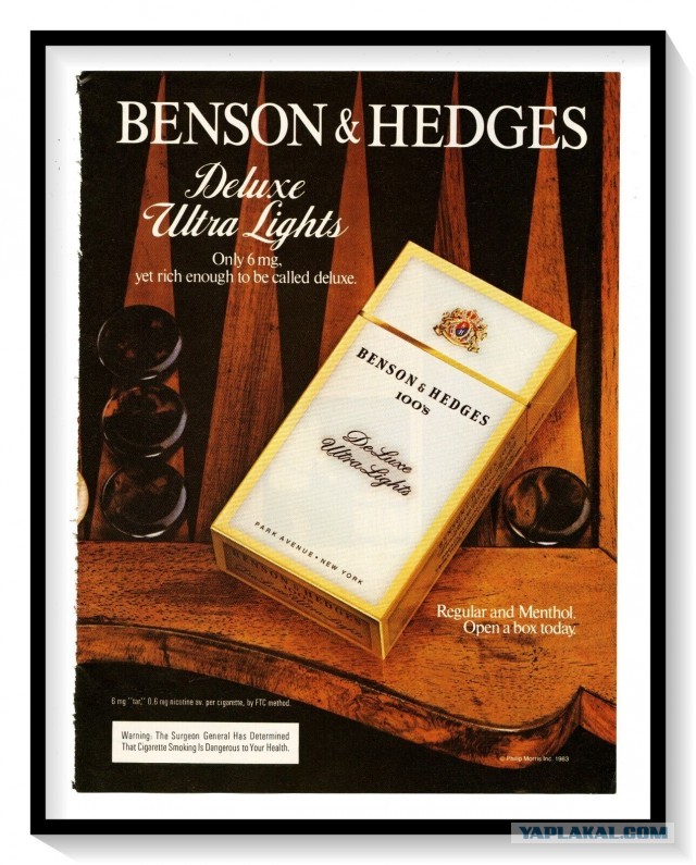 Мало кто помнит, какие сигареты кроме Marlboro были самыми дорогими в СССР