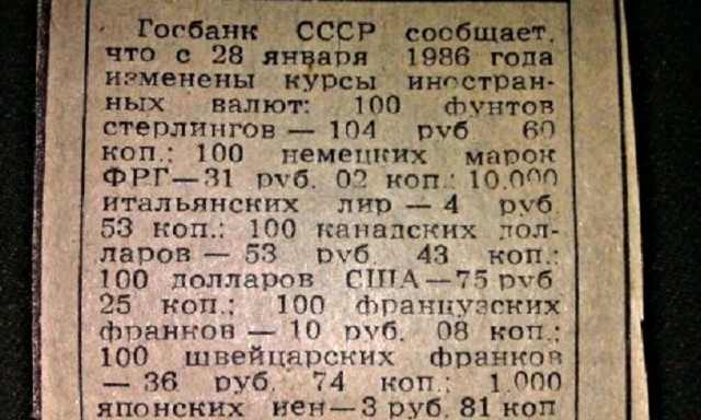 Моряки спекулянты СССР. Главные поставщики импортных магнитофонов. Что они привозили и сколько зарабатывали