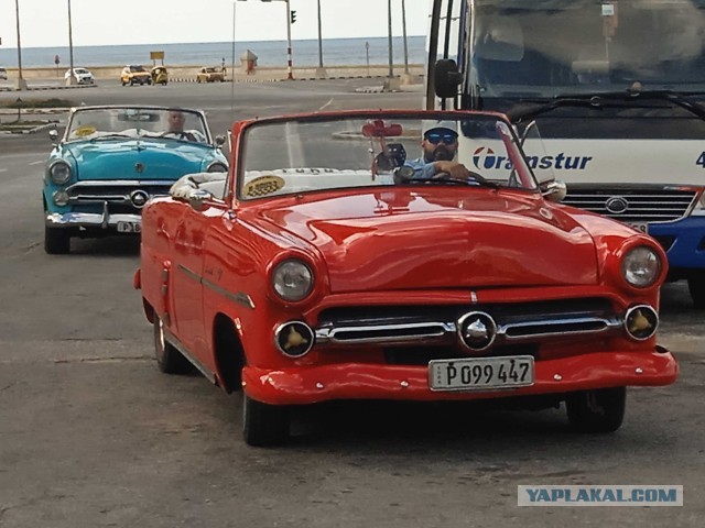 Кубинские автомобили