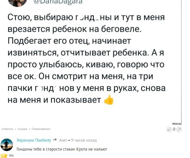 Весёлый полтишок 16.07.23