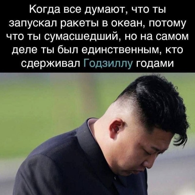 Нуштош 17.07.2023