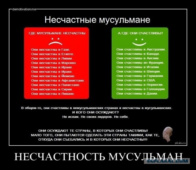 Женщина пыталась спасти Коран от сожжения