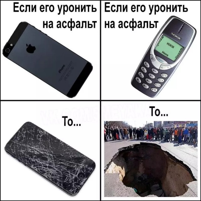 Вспомним легенду⁠⁠