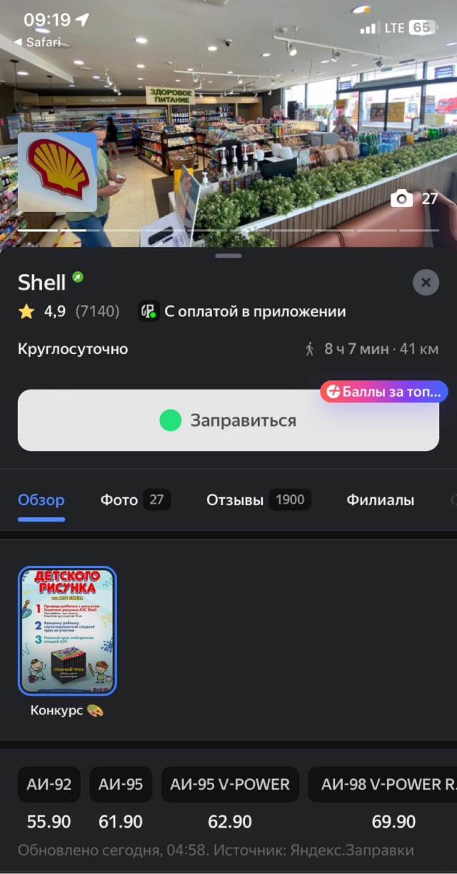 Мои отношения с ЯПом!