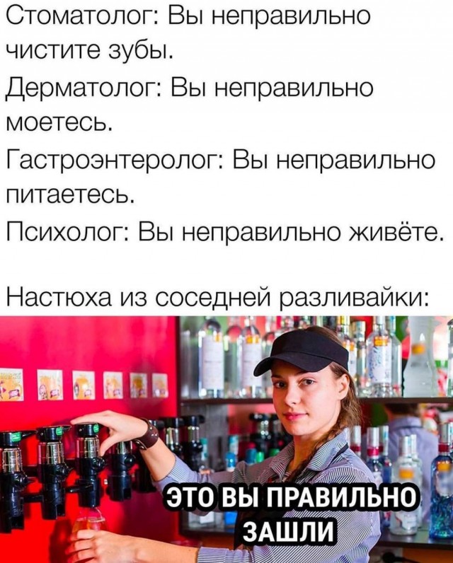 Без врага жизнь скучна, а с врагом - интересна