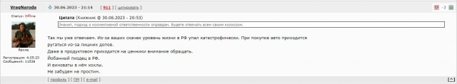 Пользователи соцсетей сообщают о работе ПВО и звуках взрывов в Евпатории и окрестностях