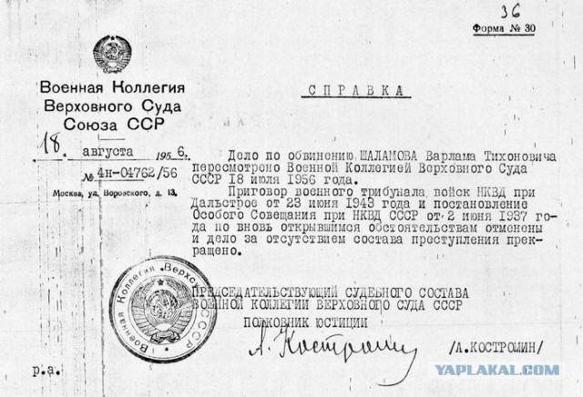 10 советских знаменитостей, которые были осуждены незаслуженно