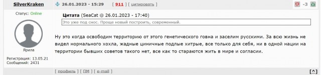 Израиль официально объявил "состояние войны"