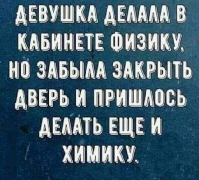 44 пятничных картинки 20.10.2023