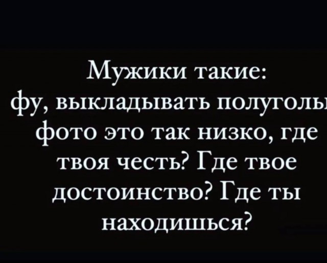 Немного мемчиков. Для взрослых. Часть 32