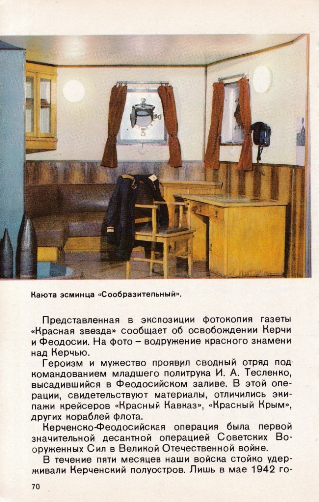 Киев