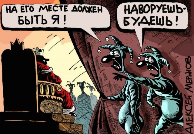 Полистайте древние ЯПовские бояны