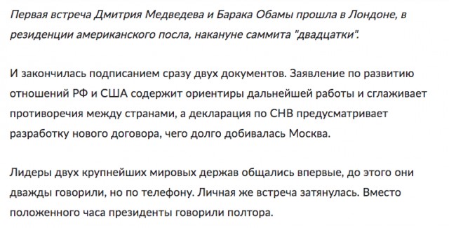 Премьер Италии Мелони: Контрнаступление ВСУ ничего не изменило