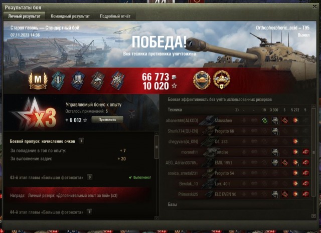 Wargaming 62