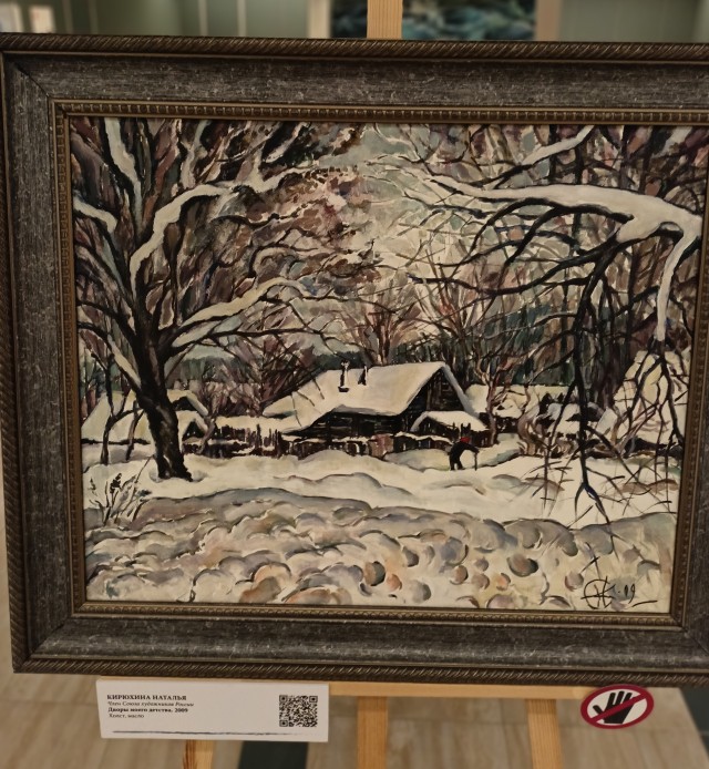 Арт-воскресенье