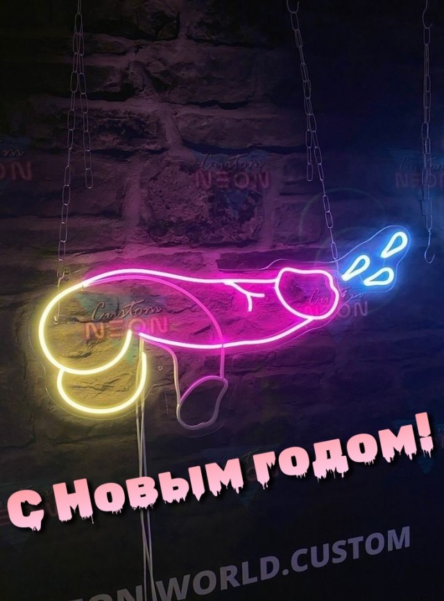 С Новым Годом, ЯПлакалъ!