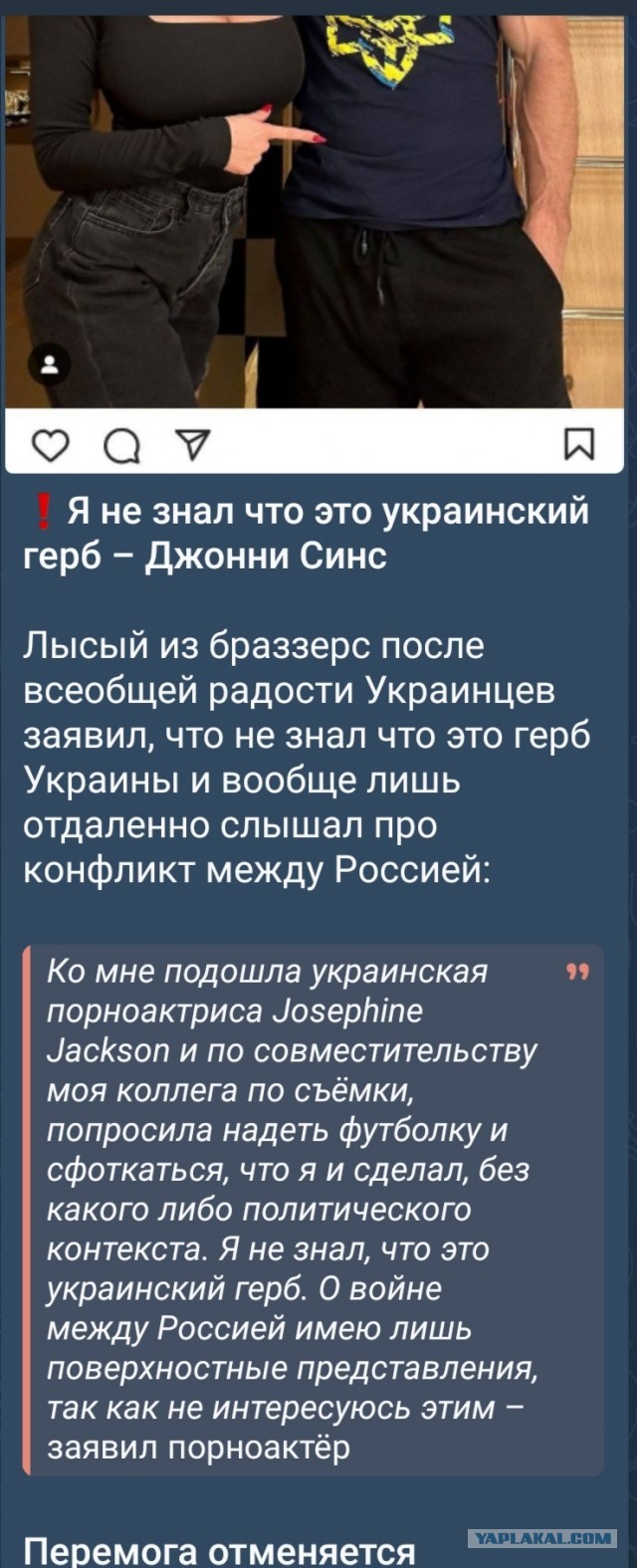 «Русские три раза подвергались вторжению с Украины» - кандидат в президенты США