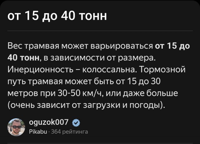 Как известно, у носорога очень плохое зрение, но это не его проблемы!