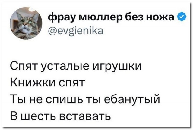 смешные комментарии из соцсетей. забавные комментарии из социальных сетей. смешные комментарии из соц сетей. забавные комментарии из социальных. смешные комментарии из социальных.