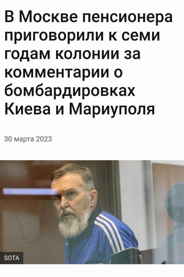 Двоих человек, которые летом 2023 года срезали скальп с 19-летнего мужчины из-за его причёски, приговорили к трём с половиной годам колонии строгого режима — СМИ