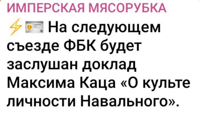 Тело Алексея Навального* пропало