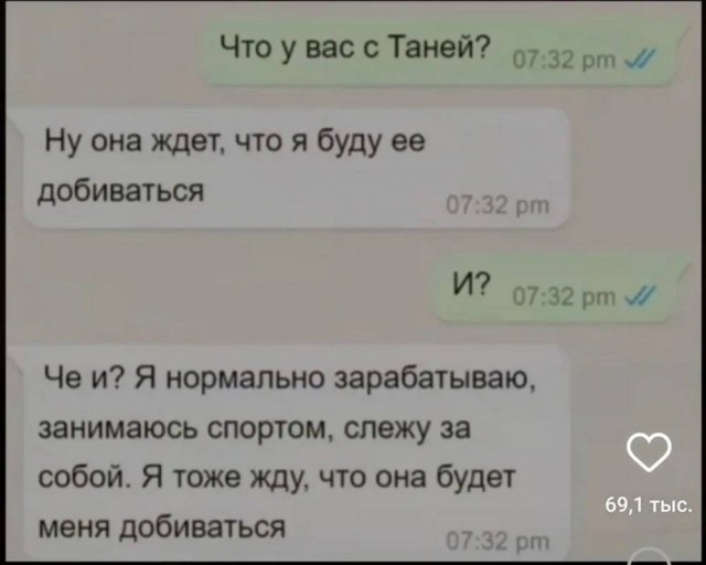 Тлидцать тли от 7 маЛта