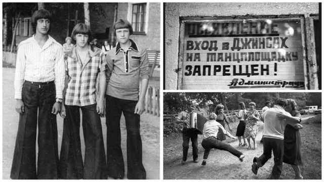 Ностальгни! В выходные отдохни!