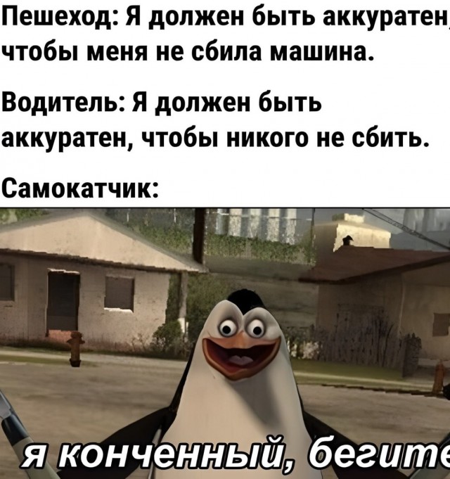 В Химках девочка на электросамокате попала под Газель