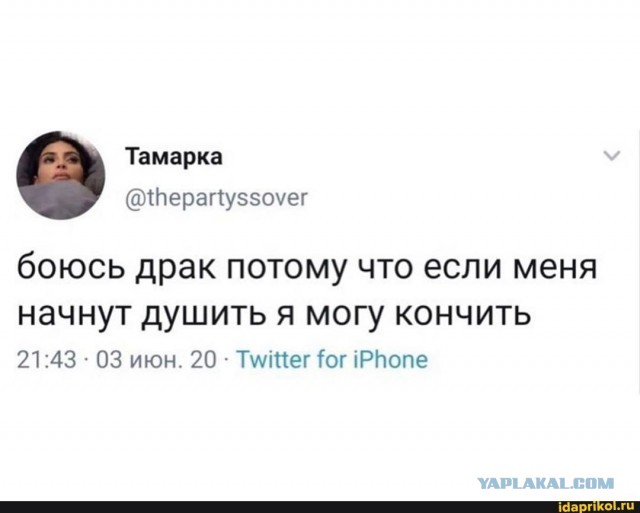 А вы не видите, что вокруг происходит?