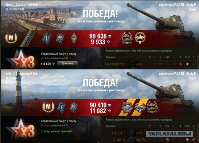 Wargaming 62