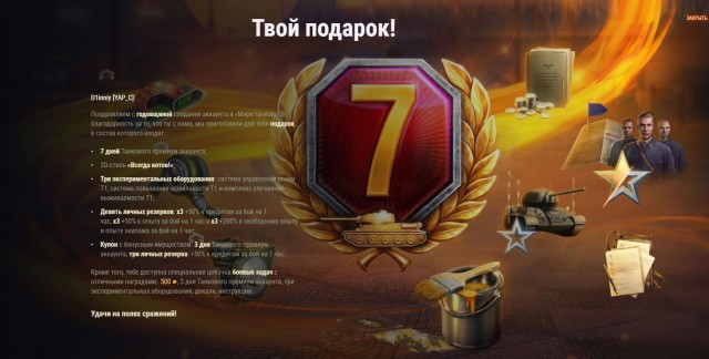 Wargaming 62