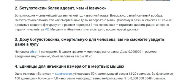 Путин пообещал обеспечить достойные условия труда гражданам Узбекистана