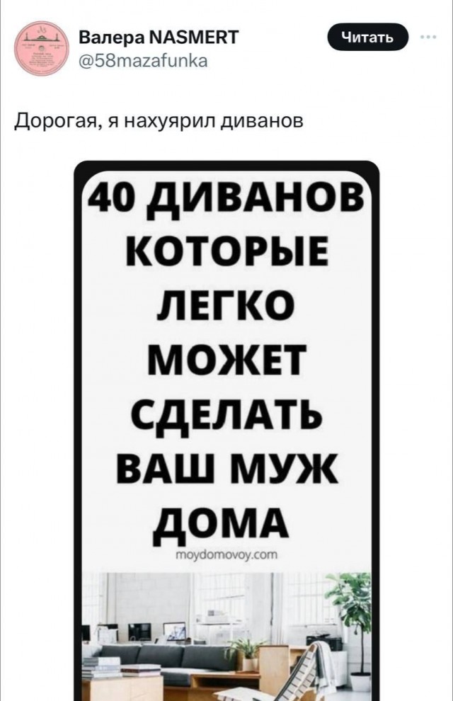 Никакие картинки