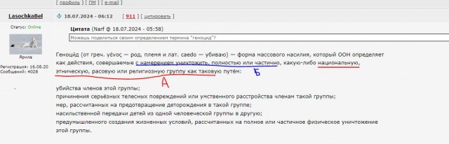 В Луганске демонтировали памятники «Жертвам сталинских репрессий» и «Жертвам голодомора»