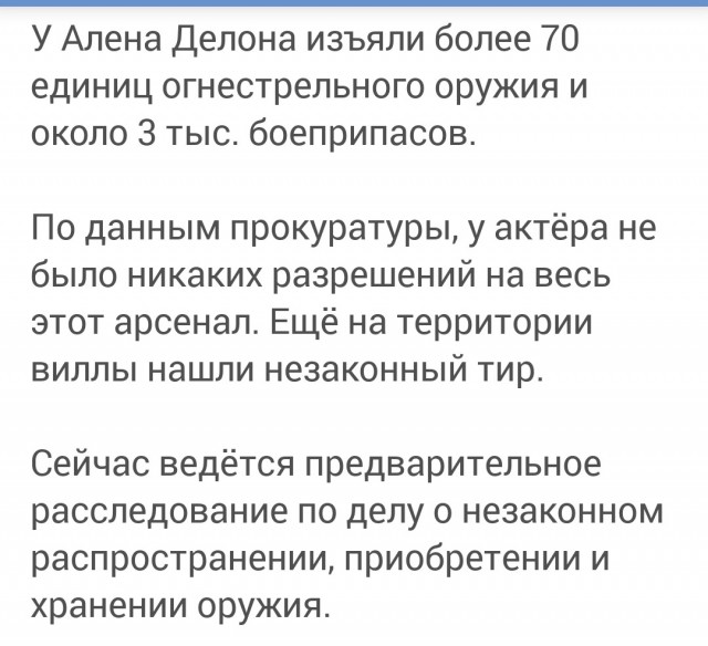 История для всех