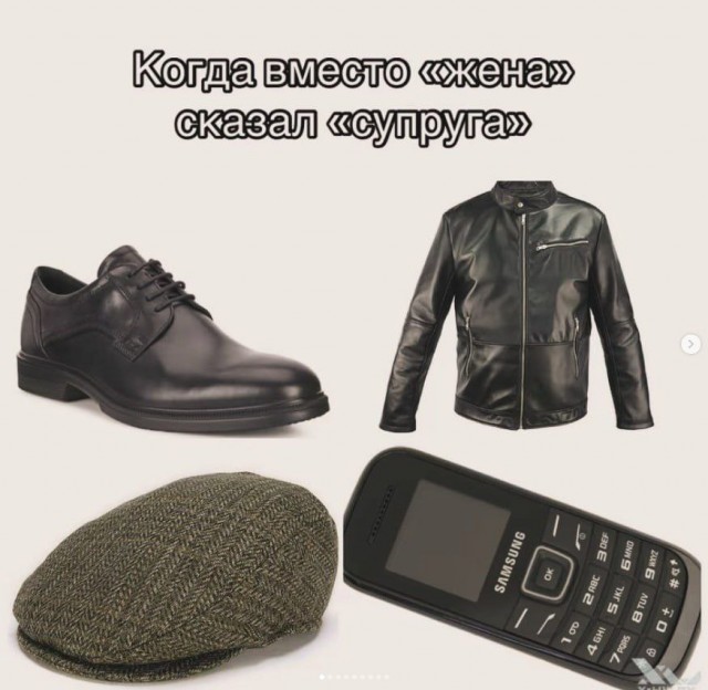 Сборник бабаянов или неожиданная помойка