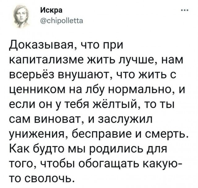 Как коммунисты развалили СССР⁠⁠