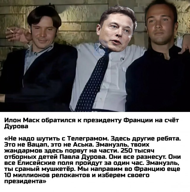 Подытоживая злободневное. «Свободу отцу 100 детей»: соцсети встретили мемами новость о задержании Павла Дурова