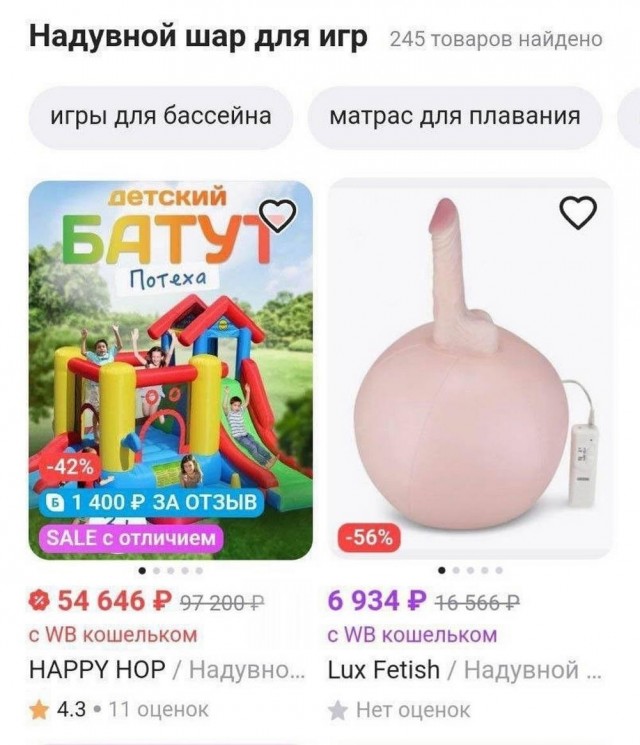 Забавные картинки, шутки из этих ваших интернетов