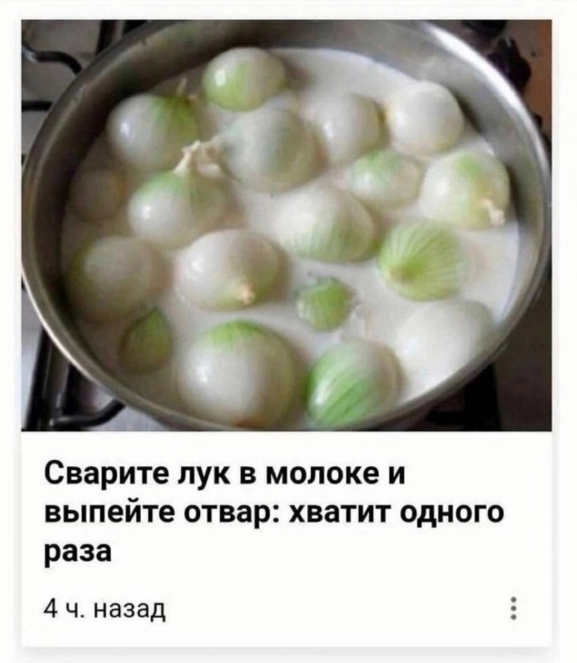 Осенние бояны