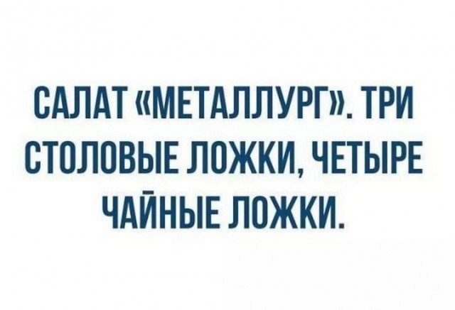 Картинок лопата
