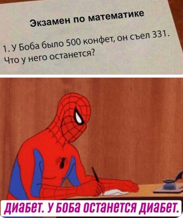 Завалялось тут случайно немного забавных картинок