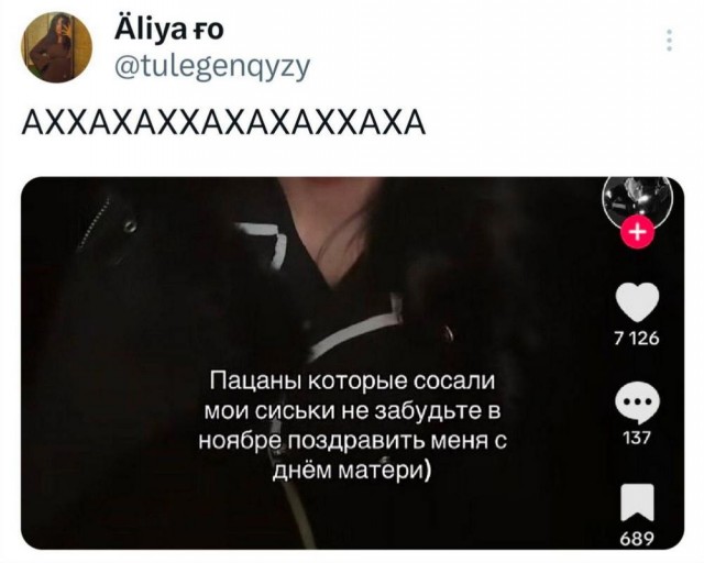 Веселые картинки к пятнице (08.11)