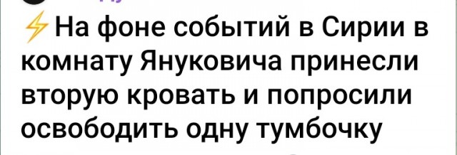 Похоже, что реально всё