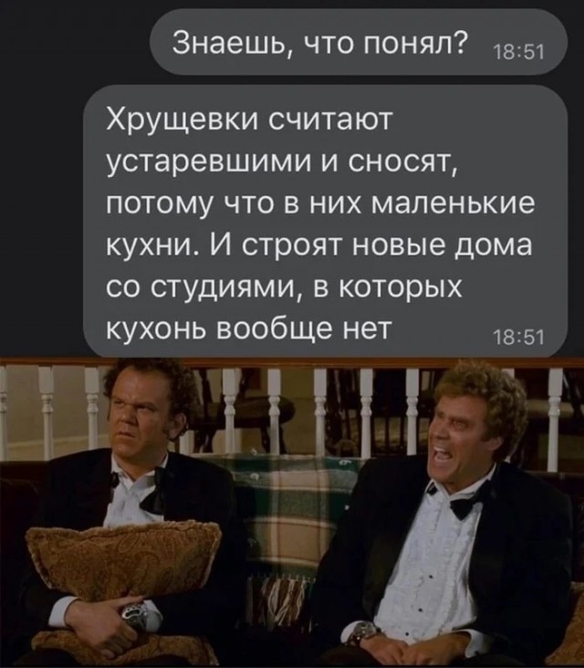 Квартирная тема