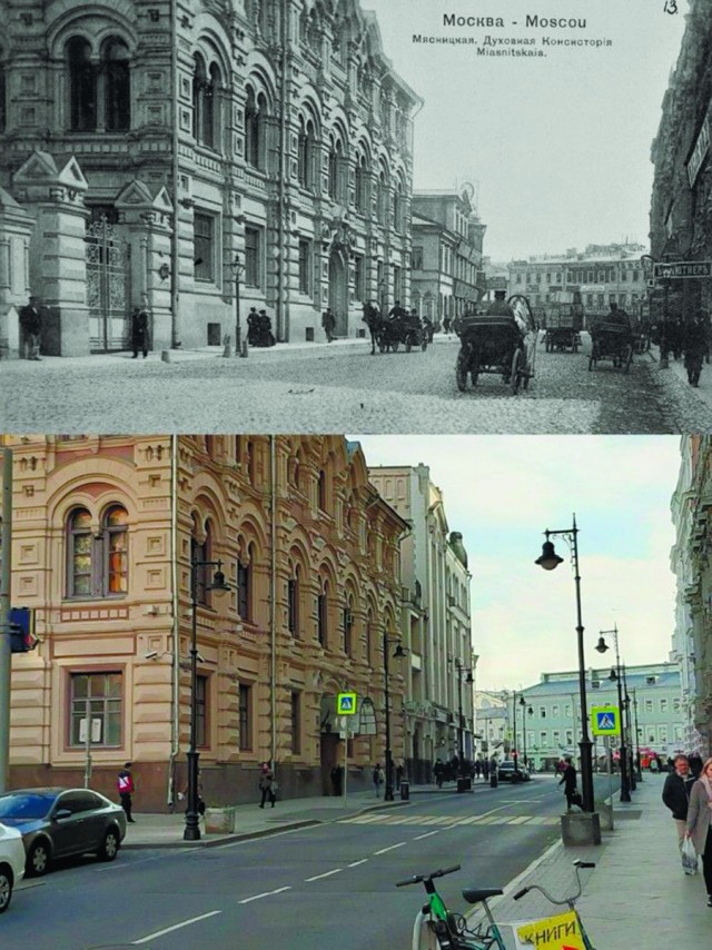 Москва дореволюционная - 11
