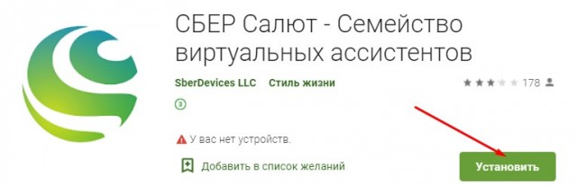 В подмосковном Железнодорожном 19-летний студент взорвал салют «Торнадо» в отделении Сбера